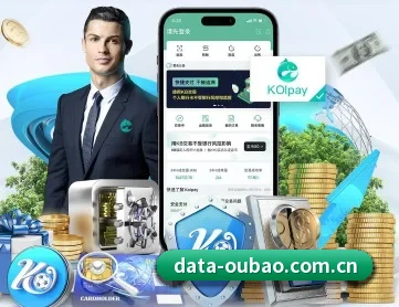 欧宝娱乐 APP 深度功能