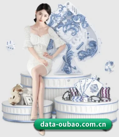 欧宝娱乐 APP 界面